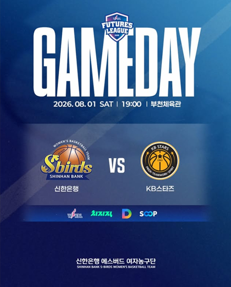 GAMEDAY
