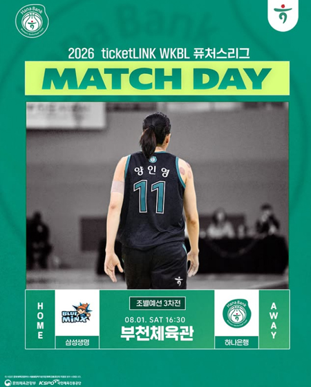 MATCH DAY