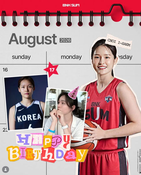 오늘은 최이샘 선수의 생일입니다