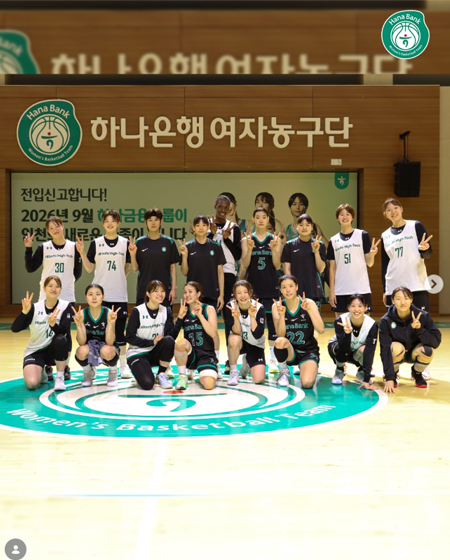 히타치 하이테크 쿠거스와 함께한 연습경기