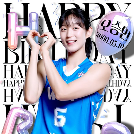 5월 10일‘s 승인DAY
