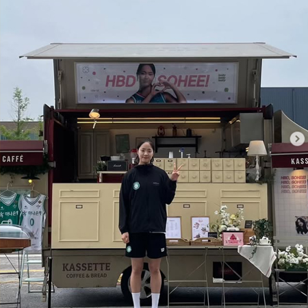HBD 소희