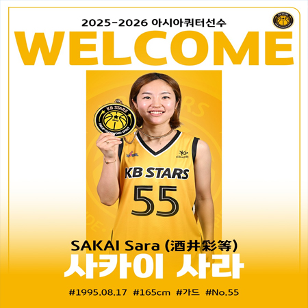 Welcome to KB STARS