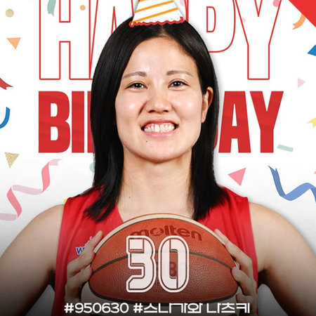 오늘은 스나가와 나츠키 선수의 생일입니다