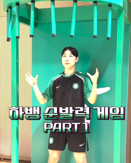 하뱅 순발력게임 PART 1 (잘함 주의!!)