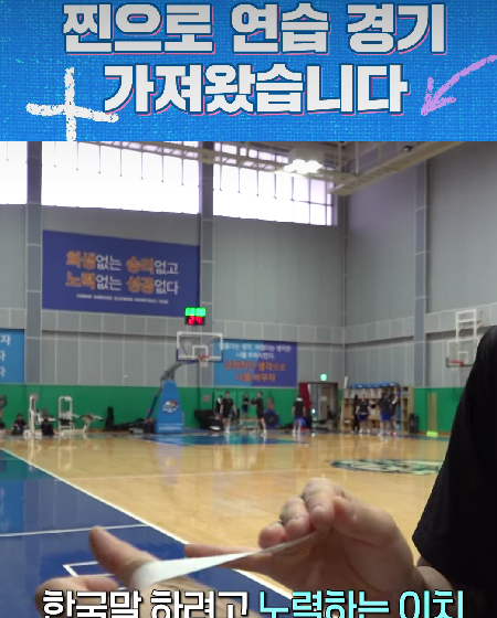 찐으로 연습경기 가져왔습니다!