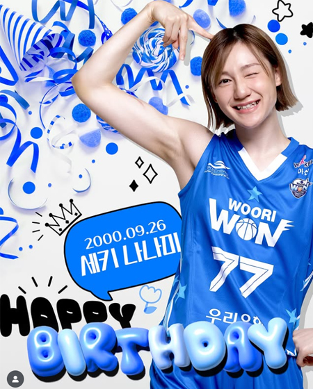 우뱅이네 나나미의 생일을 축하합니다!