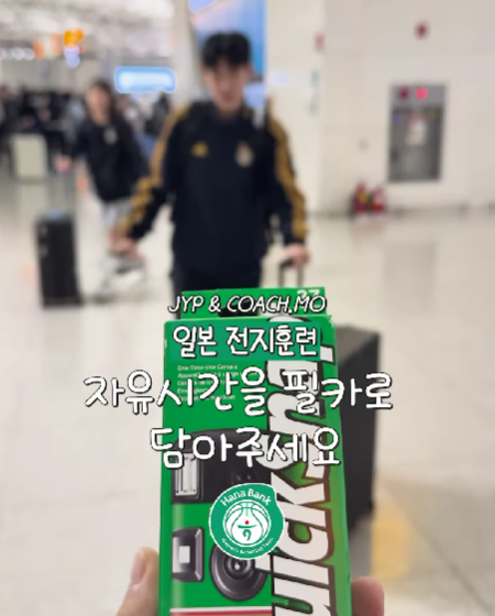 일본 전지 훈련가는 선수들에게 필름 카메라를 줬더니