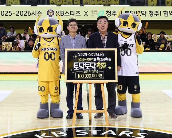 「토닥토닥 청주」 기부금 1억원 전달