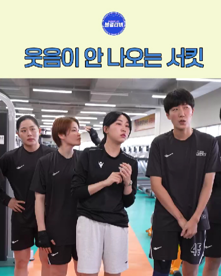 웃음 절대 안 나오는 서킷