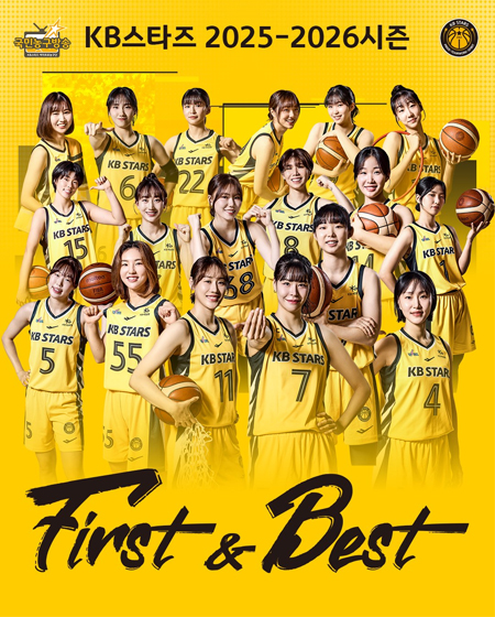 [2025-2026시즌] 오프닝 영상