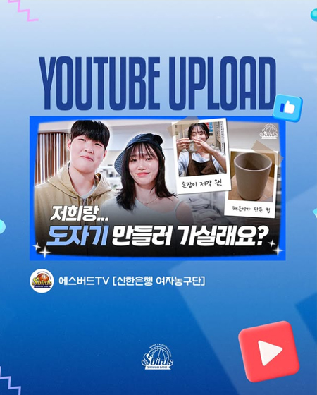 물레는 이렇게 차는 겁니다~