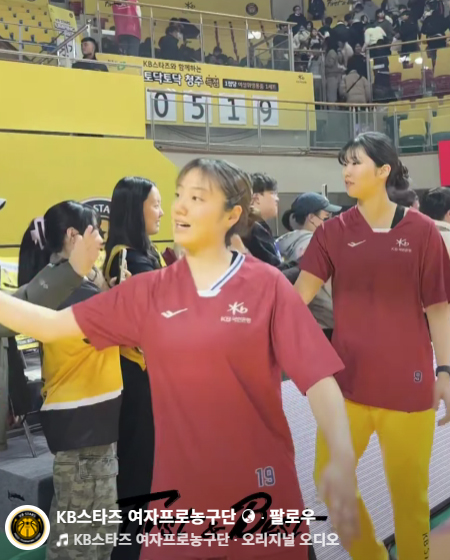 청백대전 승리!!!