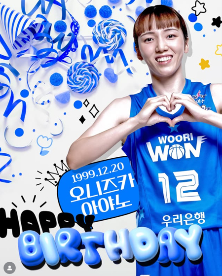 우뱅의 아쿼 NO.12 아야노!