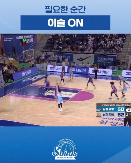 필요한 순간 이슬 ON