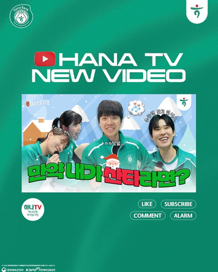 어시스터캠ㅣ만약 내가 산타라면?