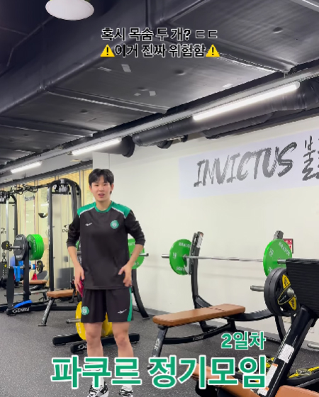 숙련자들만 따라하세요. 진짜 위험합니다