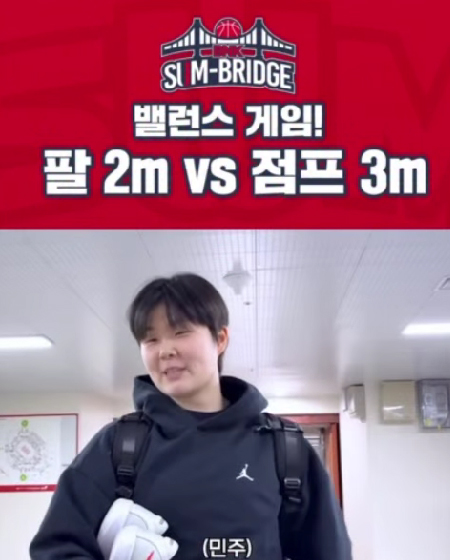 SUM BRIDGE가 전하는 밸런스 게임!