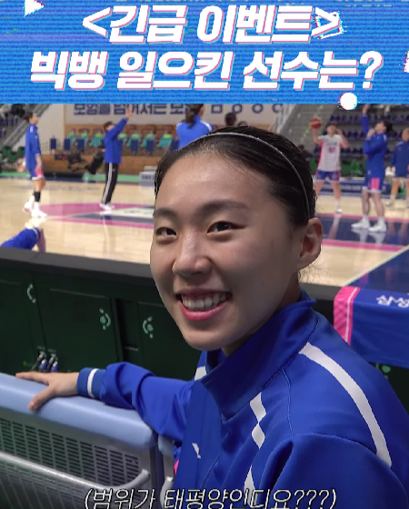 빅뱅과 유림이... 그리고 커피한잔