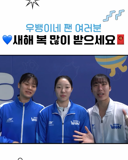 우뱅이들이 팬분들께 직접 인사 드립니다!