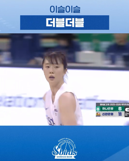 이슬이슬 더블더블