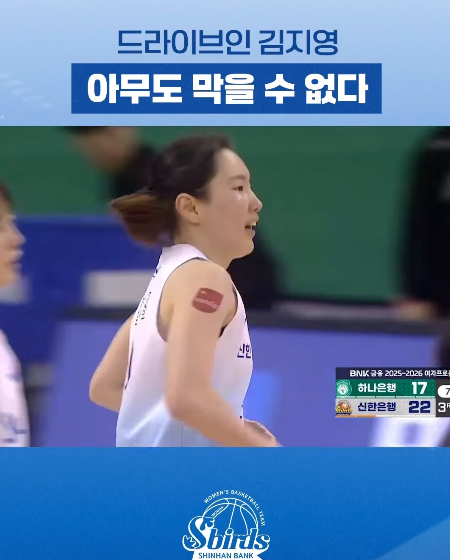 드라이브인 김지영 아무도 막을 수 없다