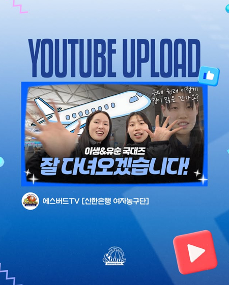 조심히 잘 다녀오겠습니다!