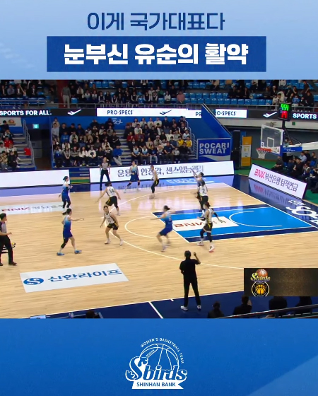 국대가서 경험치 두둑하게 얻어온 홍유순