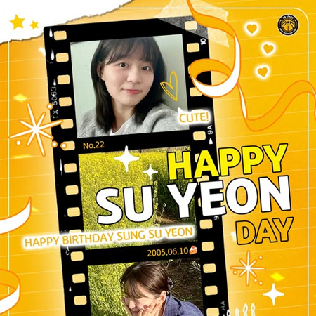 HBD 성수연
