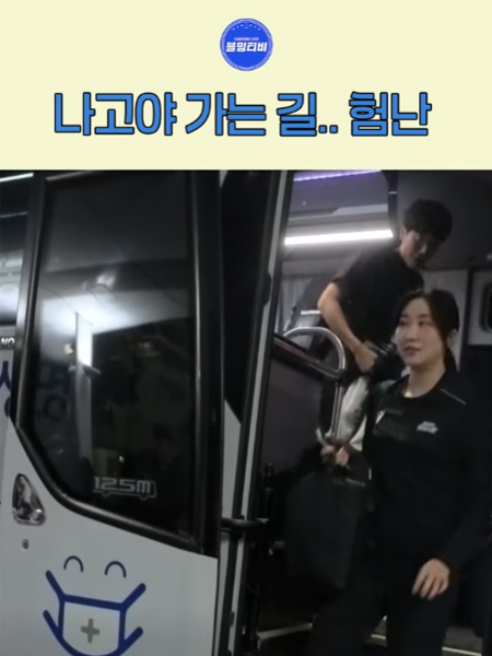 나고야 가는 길... 험난합니다
