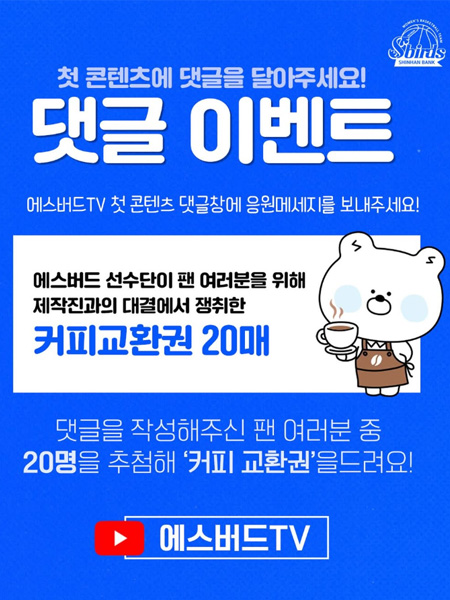 응원메세지를 보내주세요
