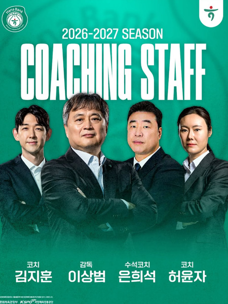 코칭스태프를 소개합니다!