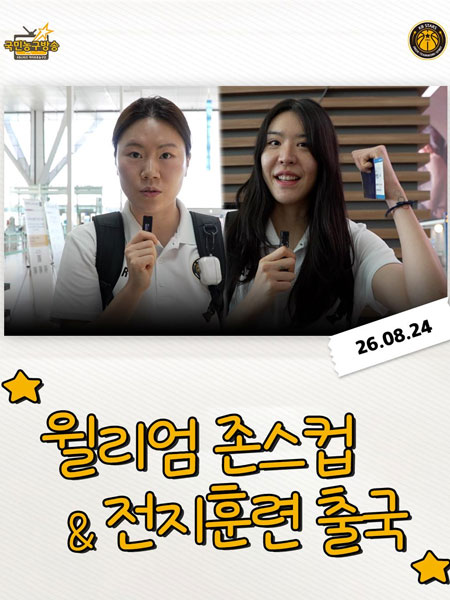잘 다녀오겠습니다!