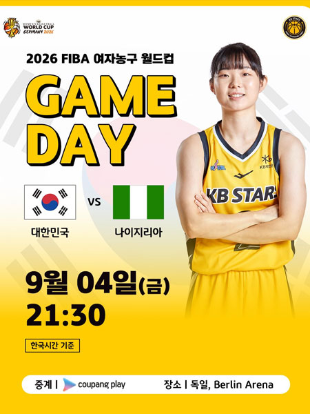 KOREA Game 1