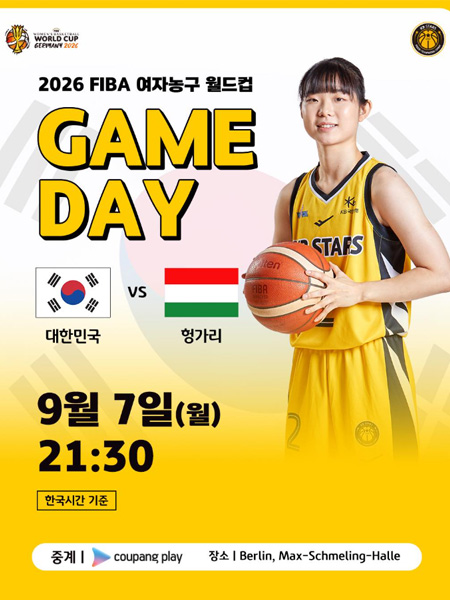 KOREA Game 3