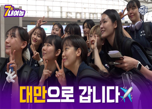 공항에서 만난 여랑이들! 대만으로 갑니다