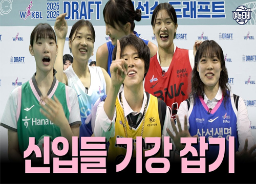 코트 위 이주연과 코트 밖 장꾸 이주연의 하루
