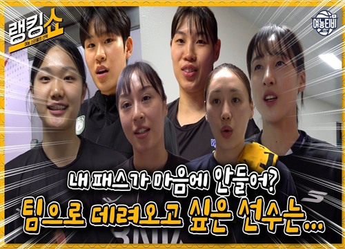 내 패스가 마음에 안들어?! 우리 팀으로 데려오고 싶은 해외팀 선수는...!