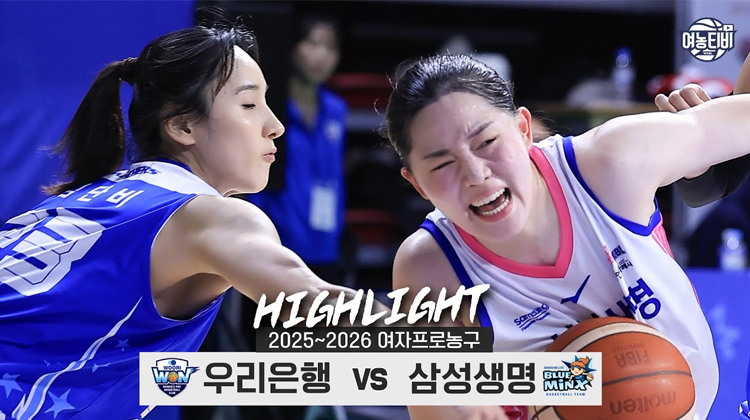 크리스마스 이브의 승리는 어디로