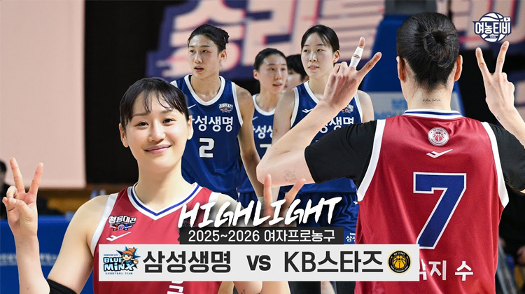 두번째 청용대전