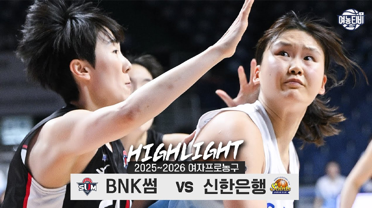 죽음의 체력전.. 10연패를 막아라!