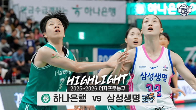 7 창단 최다 연승 vs 시즌 첫 연승 2