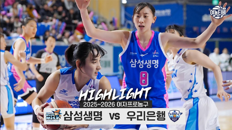 코트 위 이주연과 코트 밖 장꾸 이주연의 하루