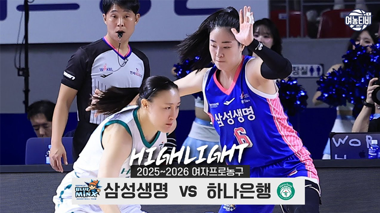 선두 수성의 고비, ''강행군'' 속 원정과 도깨비 팀