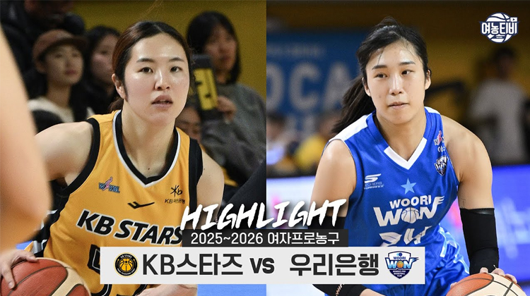 5연승의 상승세와 주축 선수의 부상 결장