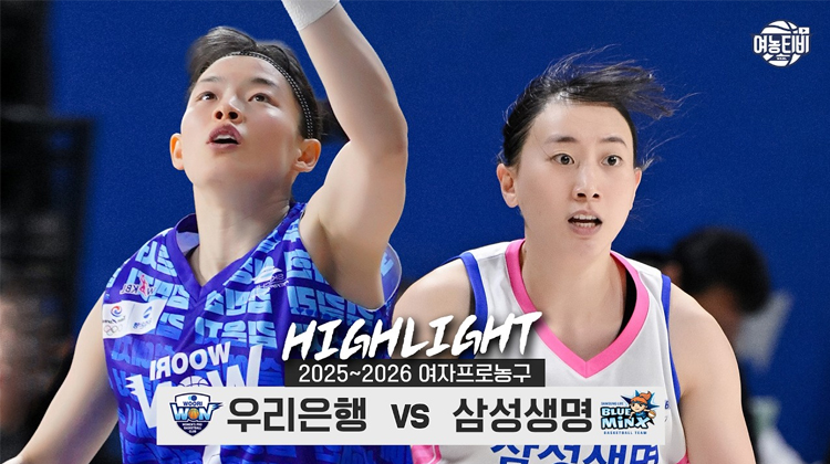 양보할 수 없는 단독 3위