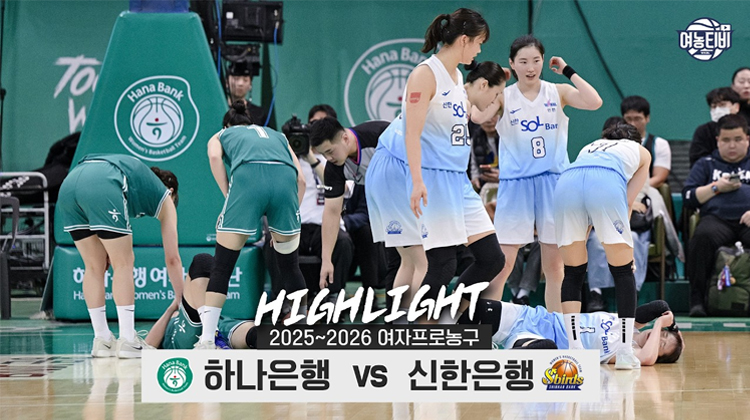 지킬 게 많은 1위... 그리고 