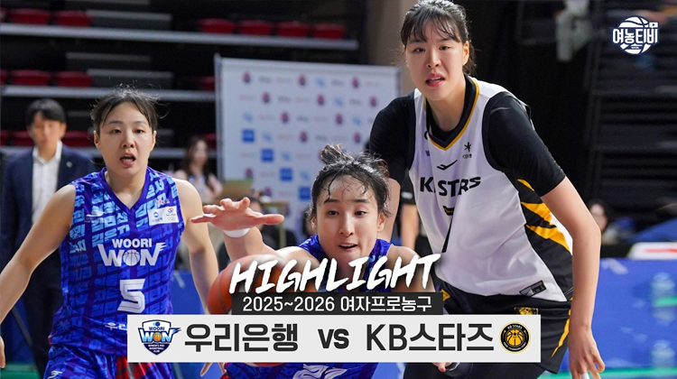 ''전통의 강호들''의 내 순위 찾기 멀리도 돌아왔어~ 오는 길이 늦었어~