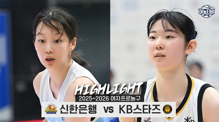 매직넘버2? 곱게는 못 보낸다!