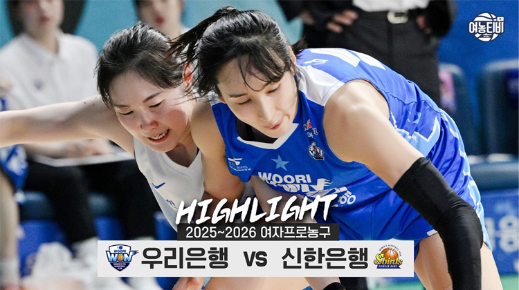 절박한 부상병동, 초탈한 고춧가루 부대